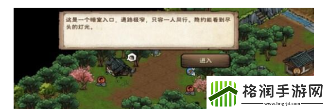 烟雨江湖太湖风波任务怎么做