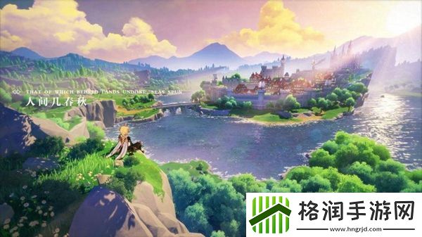 原神嘉辰锦时之聚答案是什么