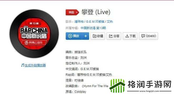 抖音热曲有时候我会问自己究竟是什么