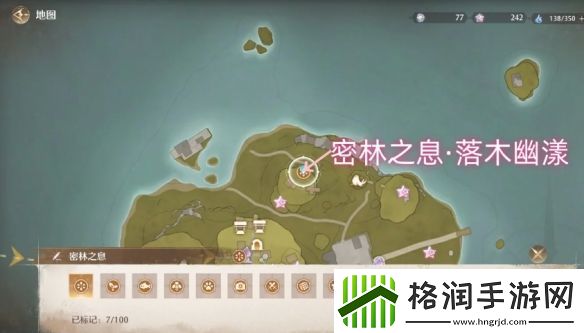 无限暖暖密林之息怎么获得