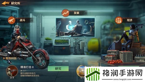 曙光防线建筑选择攻略