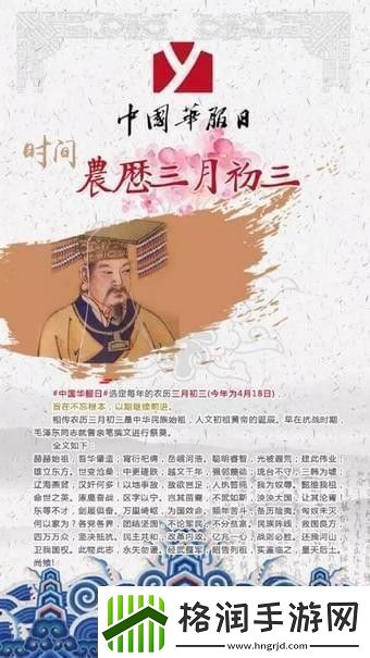 朋友圈你的华服照制作地址