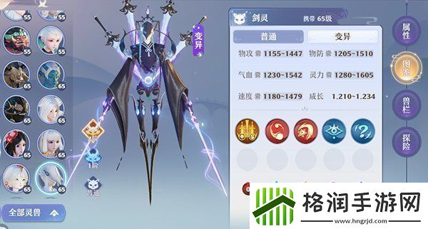 梦幻新诛仙新手宠物怎么选择