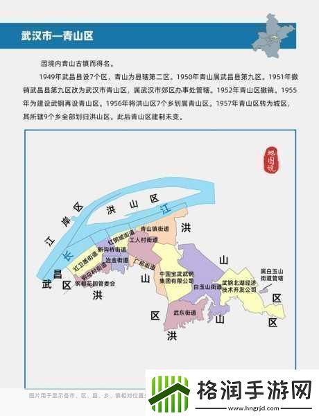 国产一区二区区别