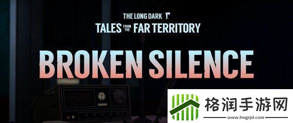 极寒雪山生存类型游戏漫漫长夜扩展DLC即将更新