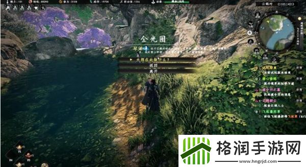 下一站江湖2和尚假发任务攻略