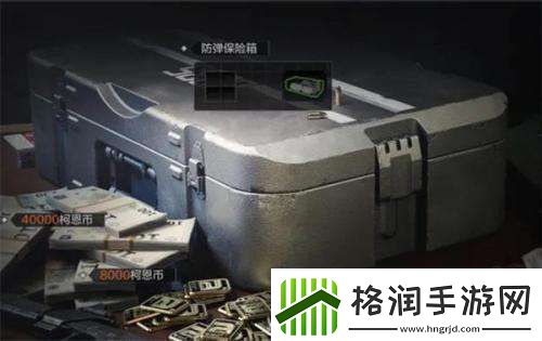 暗区突围免费安全箱获取全攻略