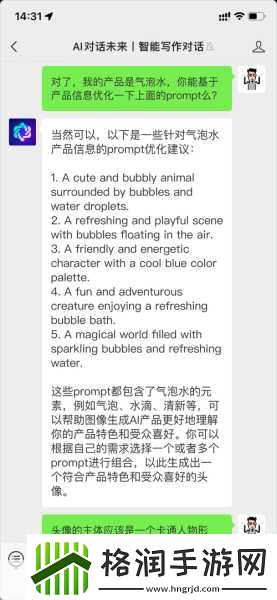 s命令m做的100件事