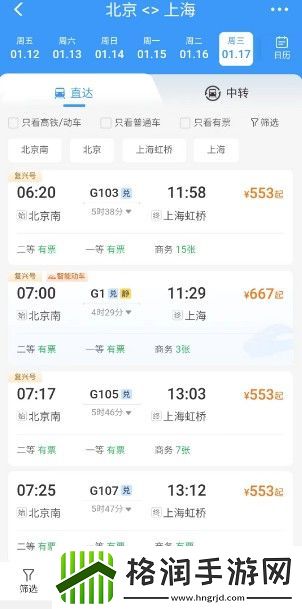 12306积分兑换比例是什么