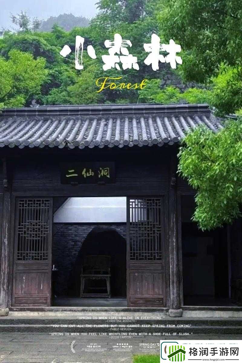 国产精品99一区二区