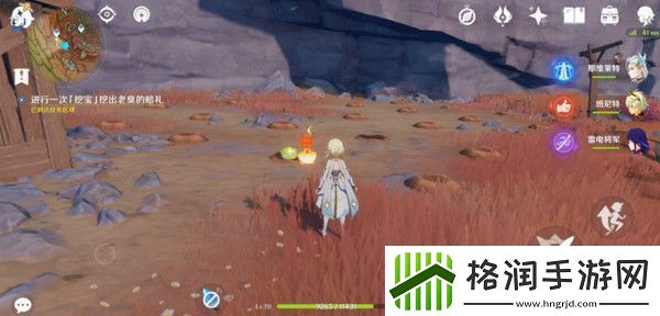 原神岩巅大侠往事完成攻略