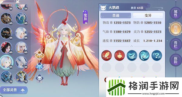 梦幻新诛仙新手宠物怎么选择