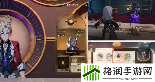 崩坏星穹铁道忧伤的怪物们其一怎么做