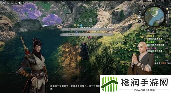 下一站江湖2和尚假发任务攻略