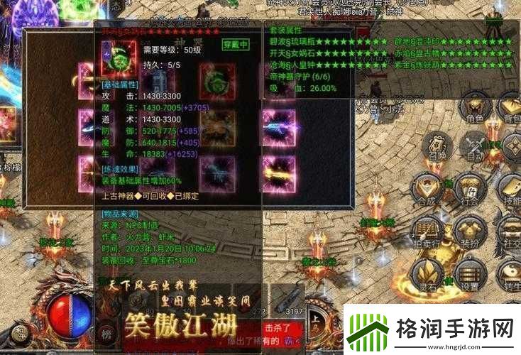 征途永恒官爵功勋获取攻略大揭秘