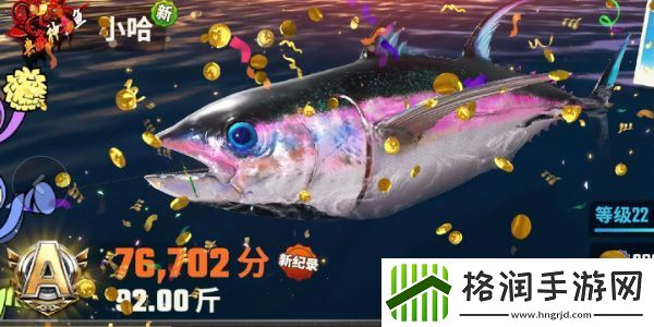 欢乐钓鱼大师鱼类有哪些