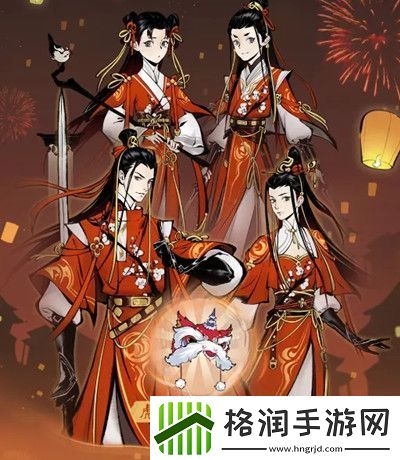 一念逍遥2022元宵节活动