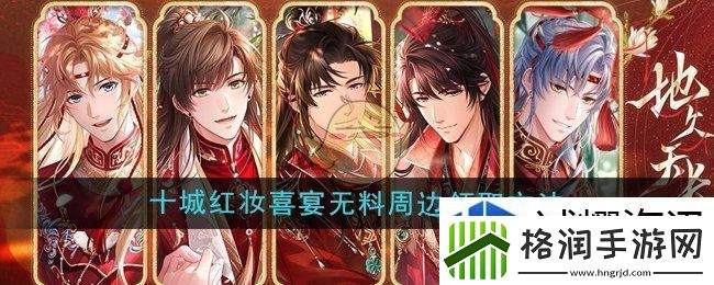 等级飞跃加速技巧