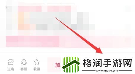 在抖音上怎么购买商品