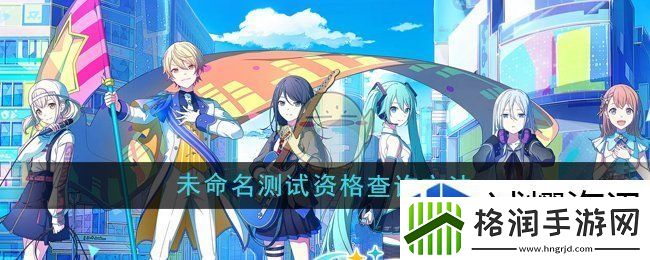 队形变换战术应用