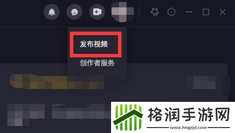 抖音怎么发布作品