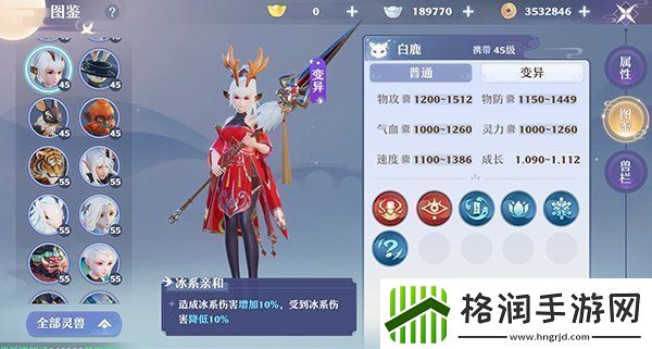 梦幻新诛仙新手宠物怎么选择