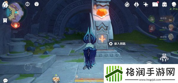 原神为我敞开心扉任务攻略