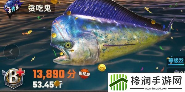 欢乐钓鱼大师鱼类有哪些