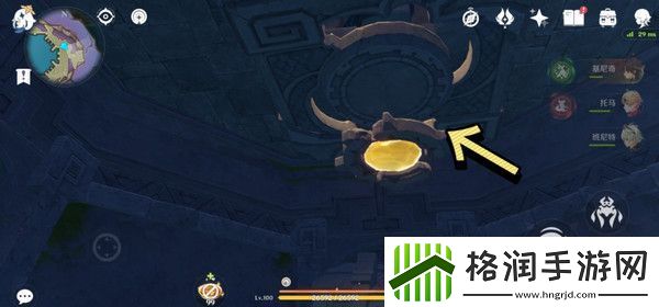 原神为我敞开心扉任务攻略