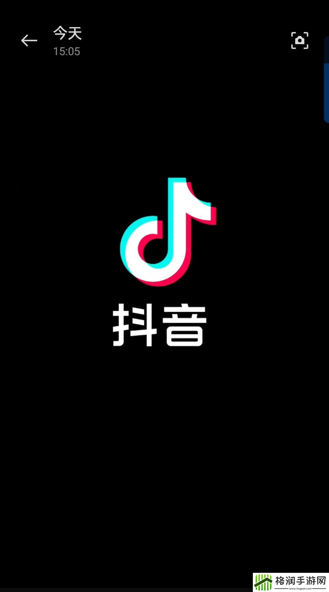 抖音月付怎么取消关闭