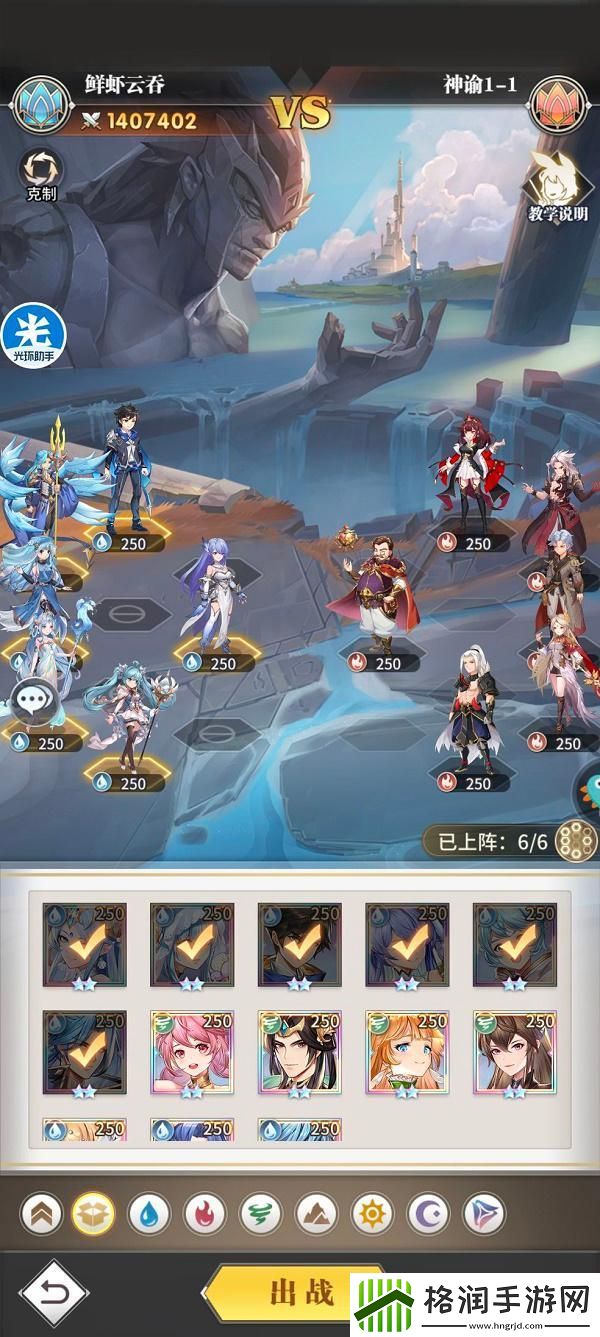 斗罗大陆武魂觉醒神谕怎么过