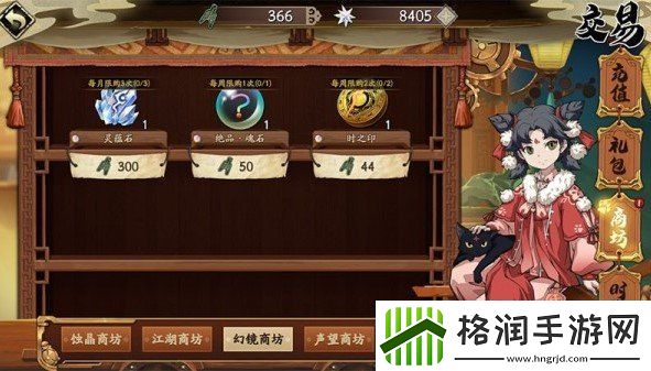 天地劫幽城再临幻境积分兑换什么好