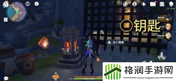 原神为我敞开心扉任务攻略