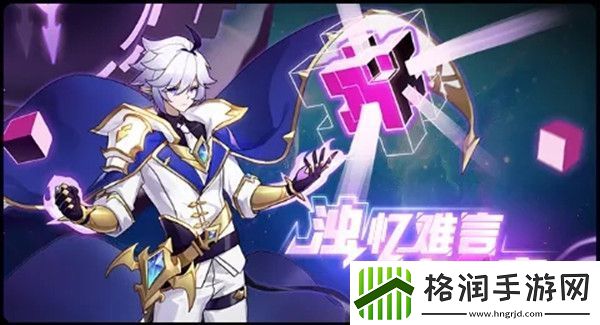 赛尔号哀拉伯克怎么打