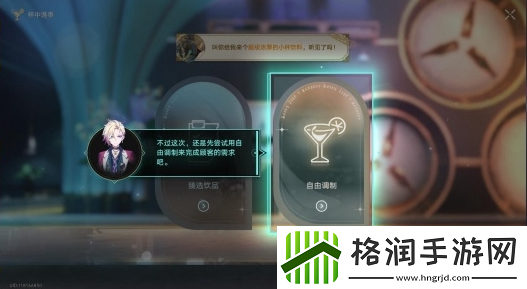 崩坏星穹铁道忧伤的怪物们其二怎么做