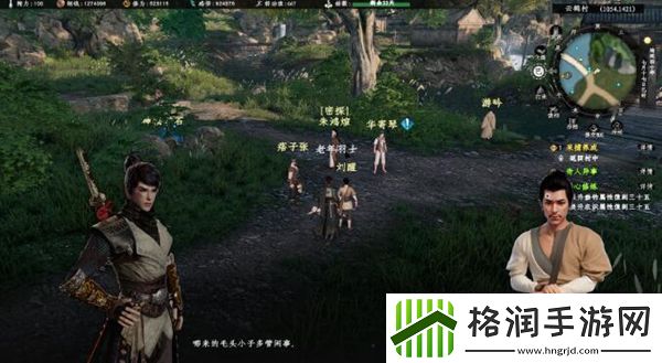 下一站江湖2奇人异事任务攻略