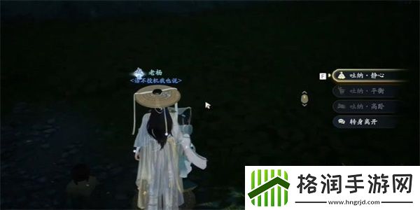 射雕手游静修收集方法