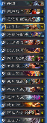 炉石传说卡拉赞之夜宴会厅普通/英雄通关全攻略