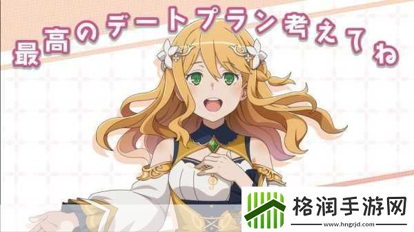 在地下城寻求邂逅