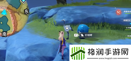 原神伴爪同行第一关怎么过