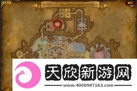 魔兽世界T5套装兑换地点详解