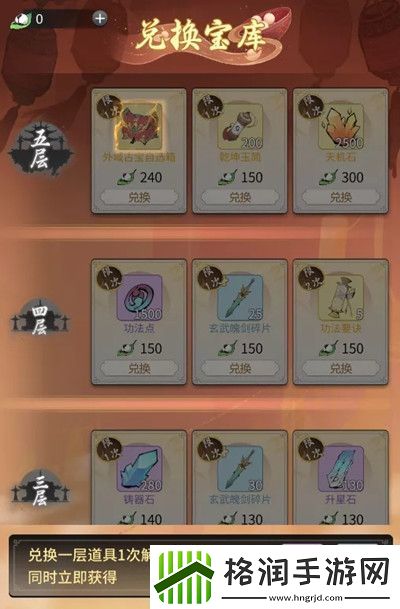 一念逍遥2022元宵节活动