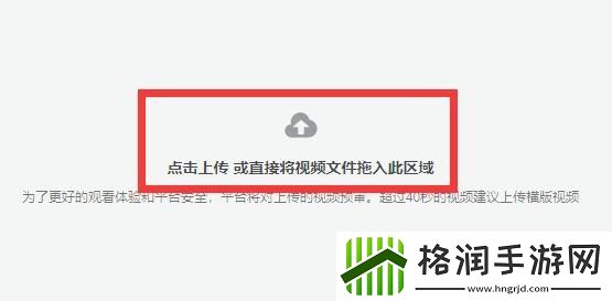 抖音怎么发布作品