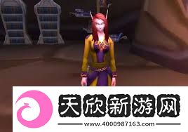 魔兽世界T5套装兑换地点详解