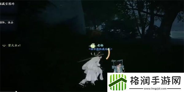 射雕手游萤火虫一成就攻略