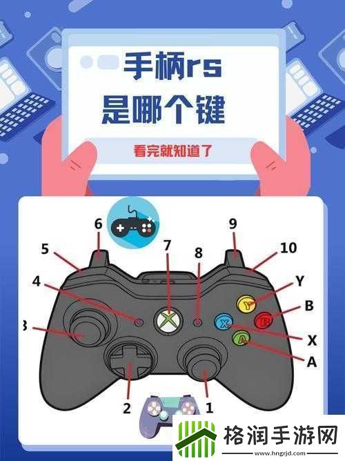 楚留香手游手柄连接及玩法教程