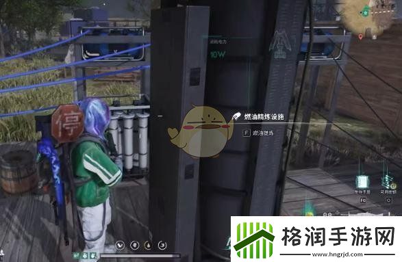 七日世界燃油精炼设施使用方法