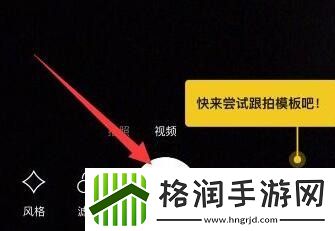 抖音字幕和配音怎么加