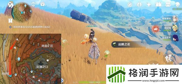 原神岩巅大侠往事完成攻略