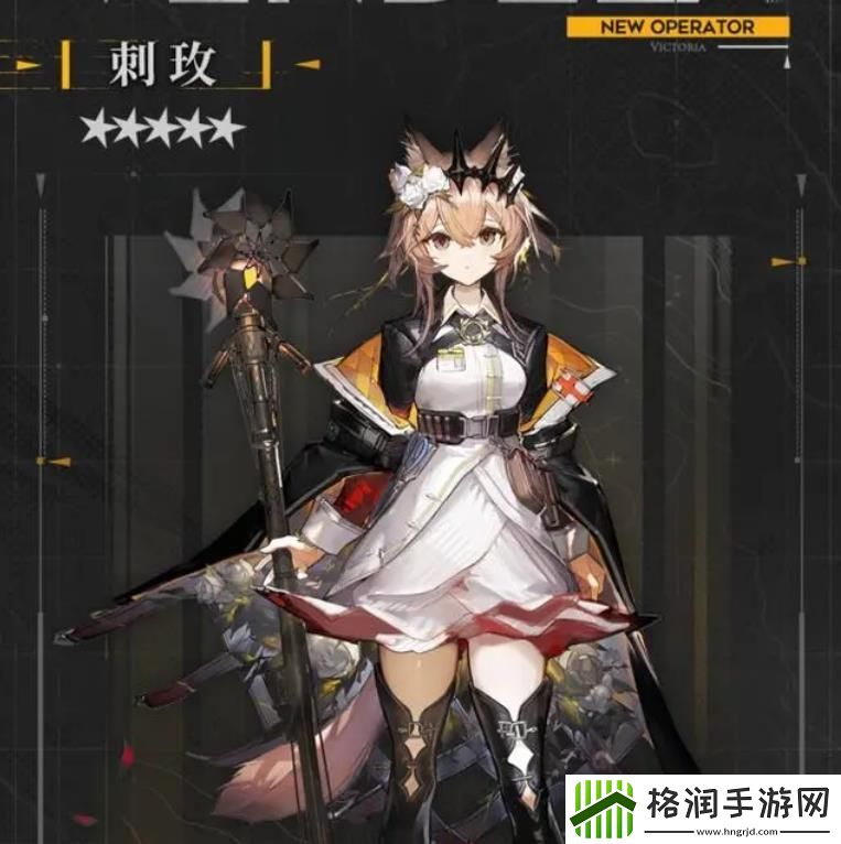 明日方舟刺玫技能天赋介绍